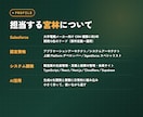 作りたいシステムを整理し、動く試作にします 要望がふわっとしていてもOK。開発に進めば3万円を差し引き イメージ2