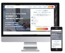 マーケターが集客に繋がるホームページを制作します 個人・中小企業様向き！集客に強いHPを設計・制作します！！ イメージ7