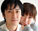 【婚活プロフィール添削】 恋人獲得に成功した私が、あなたの婚活・恋活用プロフィールを添削します！  イメージ1