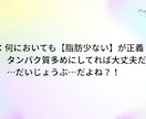 子育てに役立つ栄養学の基礎知識を提供します 元気で賢い子に育てたいなら知っておきたい【脂質】の基本 イメージ2