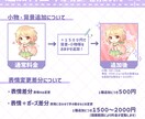 ２.５頭身のキャラクターイラストお描きします 動画やSNSアイコンに使えるイラストが欲しい方に イメージ4