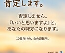 完璧じゃなくていい。あなたの悩みそっとお聞きします 難しい話は抜き。飾らない翠があなたの孤独にそっと寄り添います イメージ3