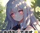 どんなことでも受け止めます どんなお悩みも寄り添い、共感致します イメージ1