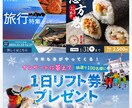 ヘッダー・バナー・カバー写真・画像制作いたします 1500円／全サイズ一律料金／様々な画像対応可／まとめ割引有 イメージ8