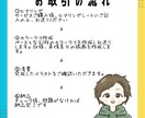 ほんわかシンプル＊選べる絵柄4点セット描きます インスタ、X、SNS、ブログ運営にピッタリなアイコン！ イメージ2