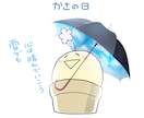 かわいいSDイラスト描きます かわいいかっこいいSDキャラをデザインして描きます イメージ5