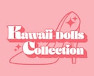 可愛くてポップなロゴを制作します 可愛い・ポップ・レトロなロゴが欲しい方に イメージ2