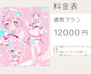 ポップなイラスト3点セット描きます セット価格がお得！アイコン単品は3500円〜 イメージ2