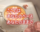 夫婦のモヤモヤ、こっそりお話お聴きします 夫に言えなかったこと、ここで話しませんか イメージ7