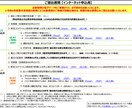 創業計画書を添削します 融資額を上げるための創業計画書添削サポート イメージ4