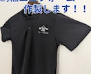 世界に１枚の【オリジナルユニフォーム】作ります 【八重山デザイン賞】受賞の私がユニフォームを作ります♪ イメージ1