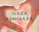 ブロック解除して幸せな恋愛を叶えるコツ伝授します 恋愛のブロックを3ステップで解除する方法のテキストです イメージ6