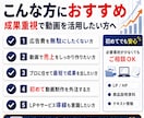 クリック率・成果特化型の広告動画を作成〜編集します 大手実績あり！初依頼でも安心できるよう予算に合わせて動画制作 イメージ9