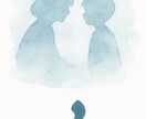 不登校の親のための聞き手になります 話す事で、少し軽くなるかもしれません親の気持ちに寄り添います イメージ2
