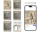 目を止める！Instagram投稿画像作成します いいねや保存に繋がる投稿デザインをご提案します。 イメージ9