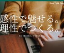 ノーコードSTUDIOでおしゃれなHP制作します 格安×最短5日｜Webサイトを制作〜運用対応まで丸ごと対応！ イメージ2