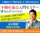 バナー・ヘッダー画像作成します ☆格安☆1,000円で惹きつけ離さないデザインを提供 イメージ6