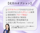 マルチライターが「伝わる・届ける」文章を作成します HP/LP、note、ブログ、代表挨拶/理念、インタビュー他 イメージ12