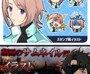 SNS等で使用できるイラストを描きます SNSアイコン・動画サムネイル・ブログなどの挿入画像に イメージ9