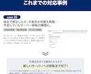 WordPressの不具合・エラーの原因調査します 原因不明・他社制作もOK！必要な対応まで詳しくご報告 イメージ9
