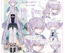 IRIAMスターターセットお届けします 立ち絵、アイコン2種、ヘッダー、ミニキャラ、人物透過予定 イメージ1