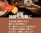 モラハラかどうか分からない夫婦関係の話を整理します ゆっくり読んで考えながら返信できる文字相談です イメージ6