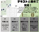 アパレル経験12年。メンズ向けの『服』提案致します 文字と画像で完結！解説書とチャットのやり取りでおしゃれの相談 イメージ1