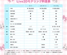 Vtuber向けLive2Dモデリングいたします 自然で可愛く！イラストの魅力をさらに引き出します！ イメージ3