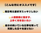 転職、人間関係、未来、仕事の悩みを霊視でみます / 霊視✖️自動書記であなたの悩みを手放し未来へ進む イメージ3