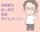 お試し通話OK。心の繋がりで気持ちを癒します お試し１分でもOK。気軽に何でも話してください イメージ1