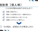 個人事業主や営業職の方向け！強い営業教えます 最速！営業トッププロ数名であなたの営業成績上げ方を提案★ イメージ3
