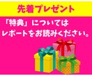 新世代のマネタイズ！まだ知られてない副業を教えます 新常識！ブルーオーシャン市場で先行者利益＋権利収入獲得する術 イメージ2