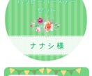 7月生まれの方限定で占います PDFでもお届け！癒やしと開運のハッピーバースデーセット！ イメージ6