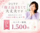50代女性の将来不安整理セッションします 50代女性の健康・お金・働き方の不安を整理する時間 イメージ10