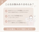 女性向けBASEショップ制作します 世界観が伝わるショップをデザインします イメージ2