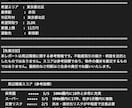 引っ越し前にエリアの住みやすさを調べます 物件サイトに載らない治安・騒音・環境を第三者目線で調査 イメージ1