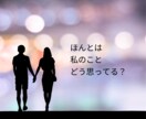 相手の気持ちやこれからの流れをタロットで占います メンタル心理ヘルスカウンセラーの視点でお心に寄り添います イメージ2