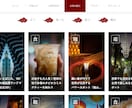 集客できる【LP】をStudioで制作いたします 制作実績150件｜更新簡単｜維持費なし｜｜スマホ対応 イメージ6