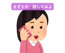 会話がお苦手な方、話す練習相手になります 失敗しても大丈夫♪ここはお話し練習室です イメージ10