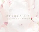 その気持ち受け止めます 生きてるだけで頑張ってる、今日を生きてる自分偉いです。 イメージ2