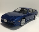 プラモデル【1/24カーモデル】の作成代行します 気に入ったプラモデルがあっても作った事が無いので諦めていた方 イメージ7