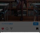 インスタで有名になりたい女性投稿します インスタフォロワー5000人近くのアカウントでPRします。 イメージ6