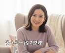 あなたの決めたことが前に進むよう一緒に整えます 決めた一歩が止まる不安をその場で整えます イメージ5