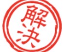元工作員が【男女の悩み】を【何でも解決】します 元工作員である私だからできる解決方法があります‼︎ イメージ1