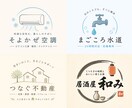 修正無制限！高品質なオリジナルロゴ制作します ブランドの顔となるロゴを、一つひとつ丁寧に制作いたします。 イメージ4