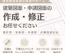 PDF・手書き図面をCADでトレースします コストを抑えて正確な図面を手に入れませんか？ イメージ1