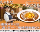 飲食店向け店内POP等を制作致します 飲食オーナー・店長様向けに店内掲示のPOPなどの制作します イメージ3