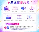 YouTubeなどの長尺動画を丁寧に編集します 制作歴8年・累計1,000本以上｜伝わる動画に仕上げます イメージ1