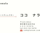 名刺のリスト化預かります 単純だけど、面倒な名刺のリスト化いたします！ イメージ1