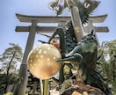 本気でご縁を動かしたい方へ　復縁成就祈願します 神縁を整え、結びの流れを協力に導きます イメージ8